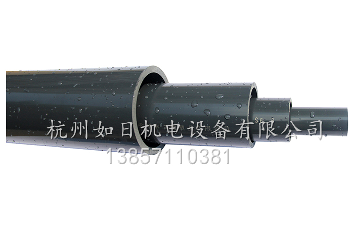 工業(yè)管
